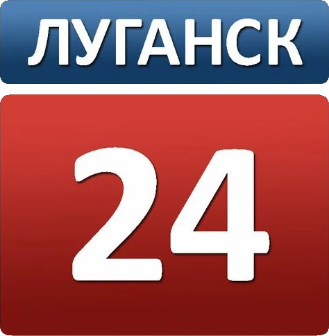 Луганск 24