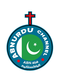 ABN Urdu