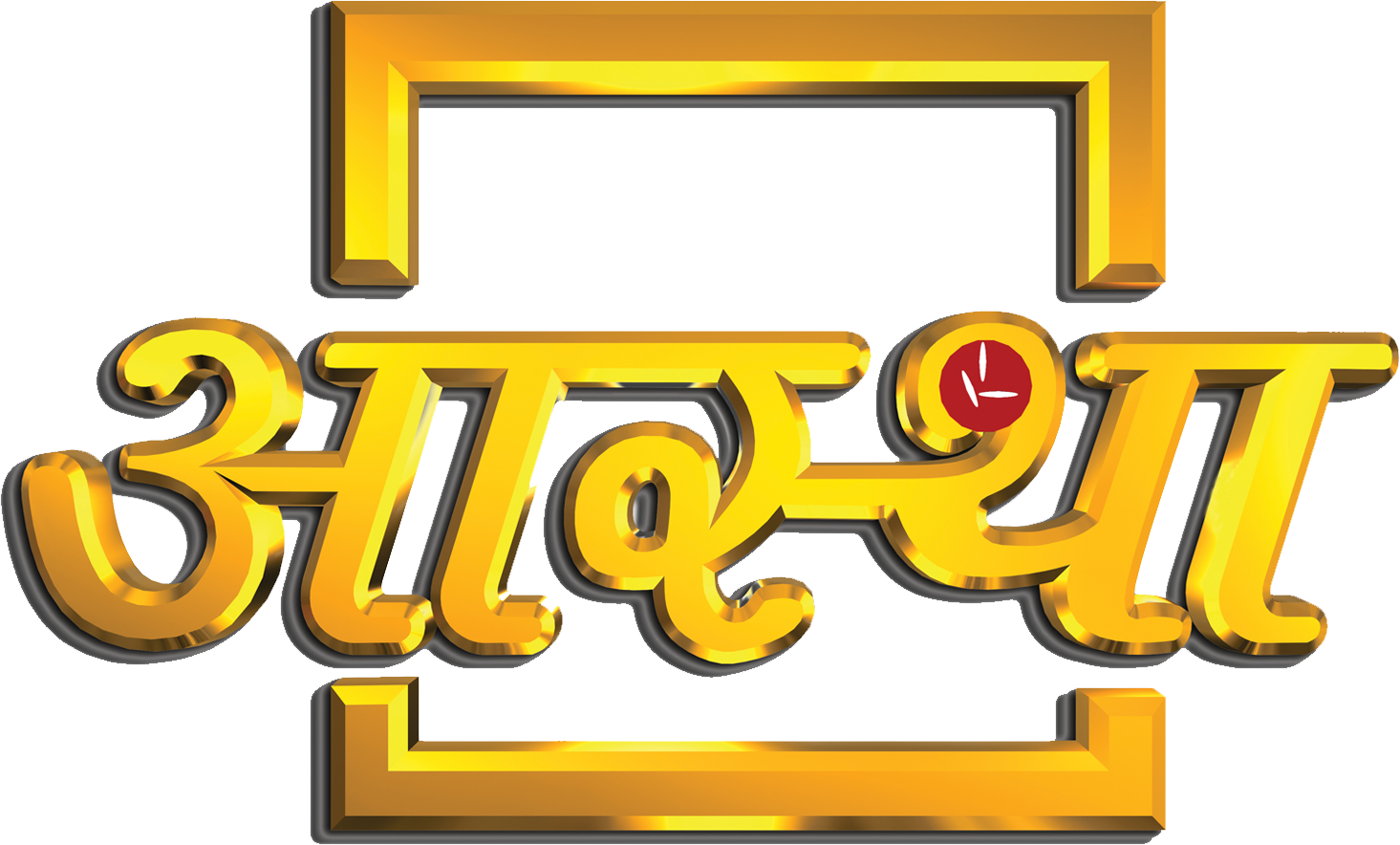 Aastha