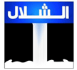 Al Shallal TV