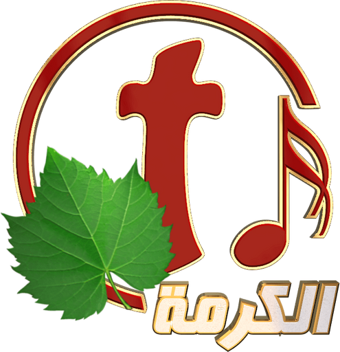 Alkarma TV Praise