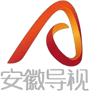 安徽导视