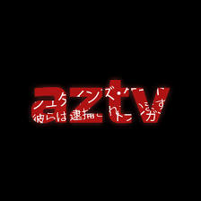 Anime Zone TV