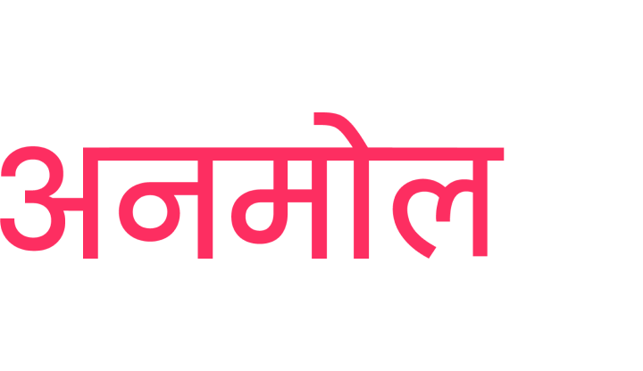 Anmol TV