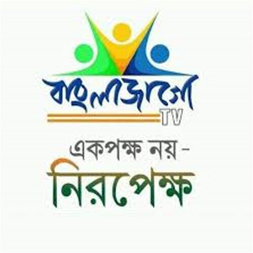 Bangla Jago