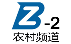 亳州农村