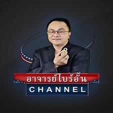 Brian TV