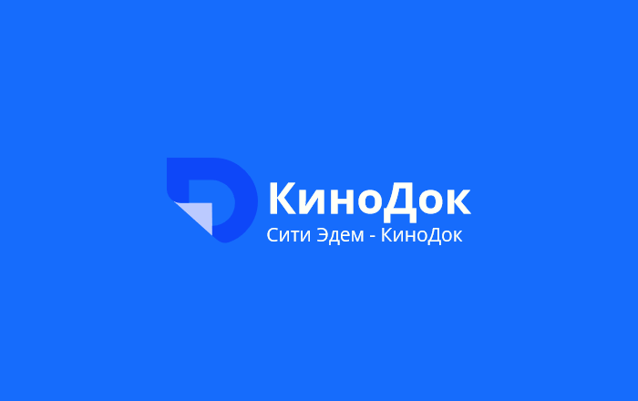 City Eden KinoDok