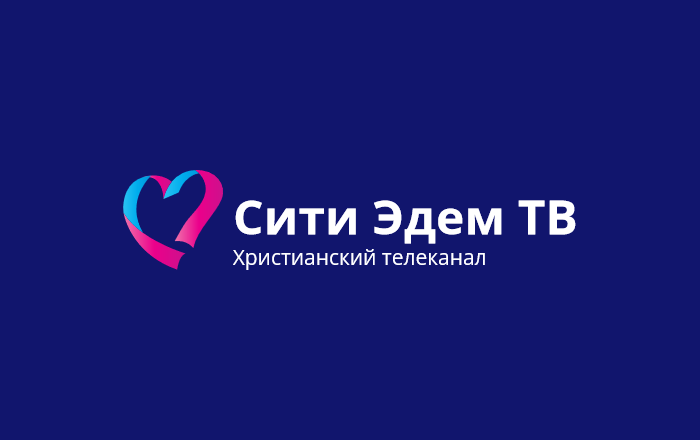 Сити Эдем ТВ Христианский [Not 24/7]