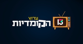 Comedy Channel