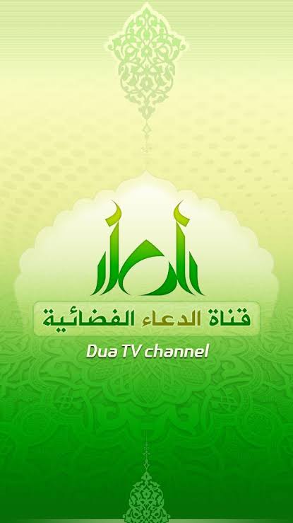 Dua Channel