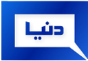 Dunya News (UK Feed) (720p) [Not 24/7]