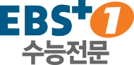 EBS+ 1