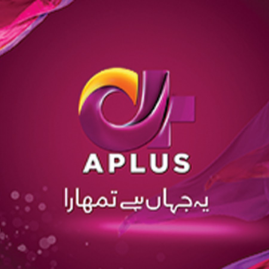 ENT | A plus