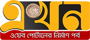 Ekhon TV