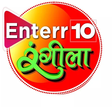 Enterr 10 Rangeela