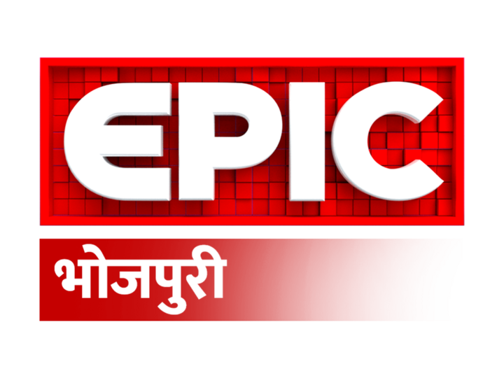 Epic Bhojpuri Digital