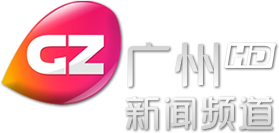 广州新闻