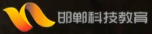 邯郸科技教育