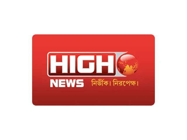IN | High News