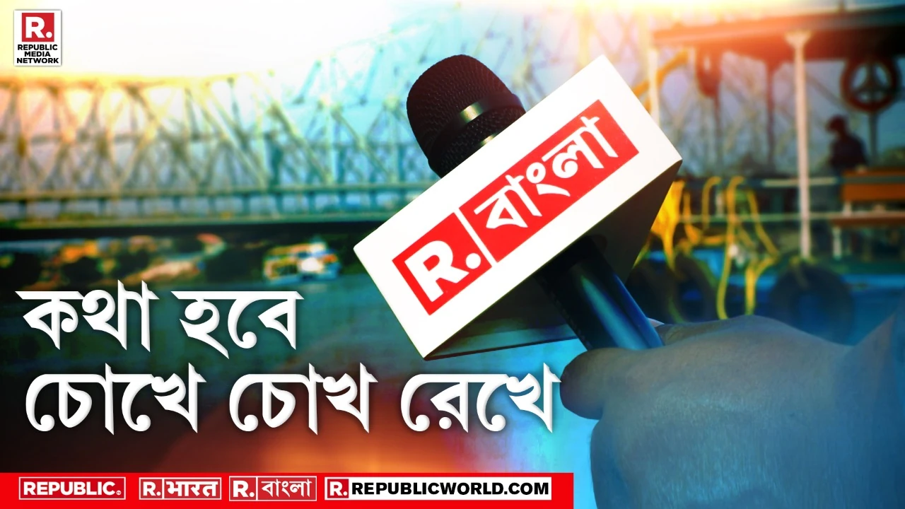 IN | Republic Bangla