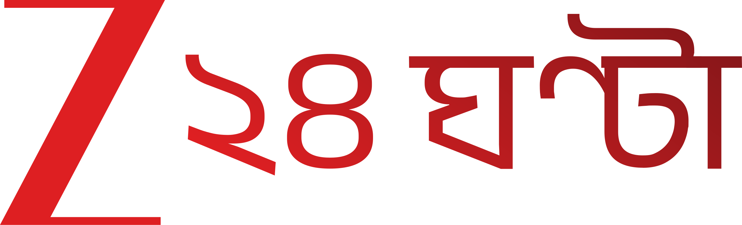 IN | Zee 24 Ghanta
