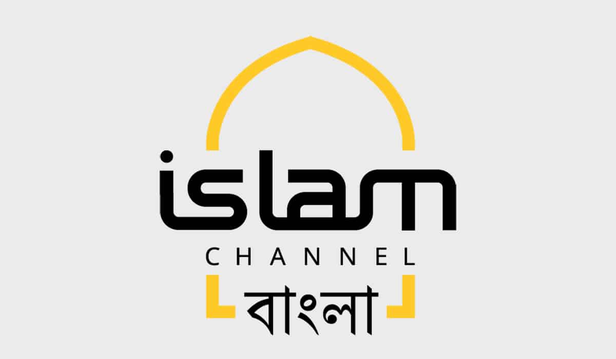 Islam Bangla