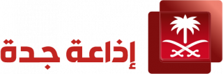 Jeddah Radio