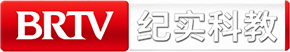 纪实科教