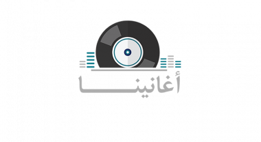 Jordan Songs