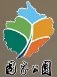 开化国家公园