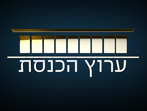 Knesset