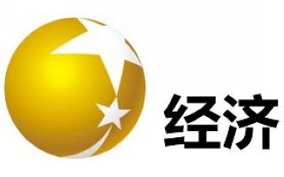 辽宁经济