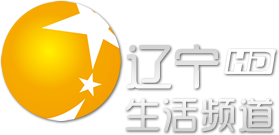 辽宁生活