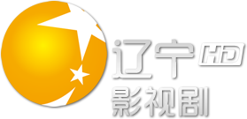 辽宁影视剧