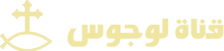 Logos TV