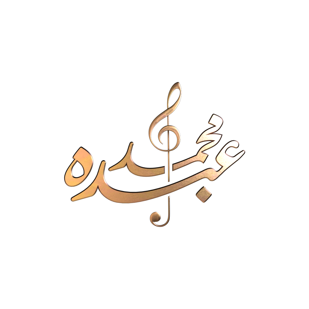 Mohammed Abdo