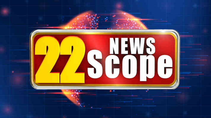 NEWWS | 22Scope News