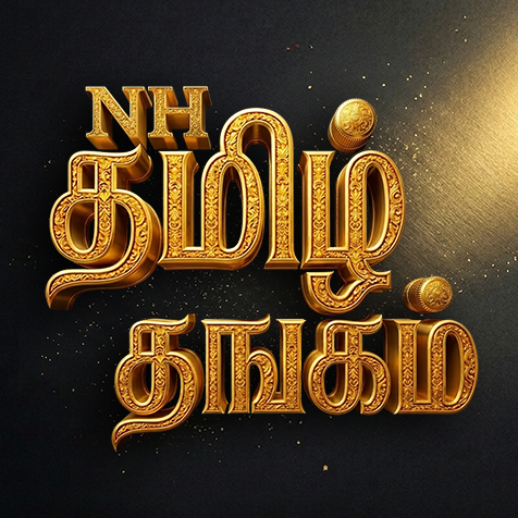 NH Tamil Gold
