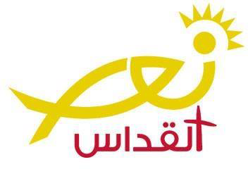 Nour Al Koddas (406p) [Not 24/7]