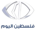 Palestine Al Yawm