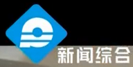 平湖新闻综合
