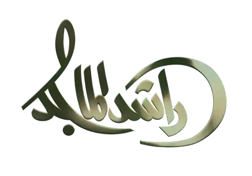 Rashid AlMajed