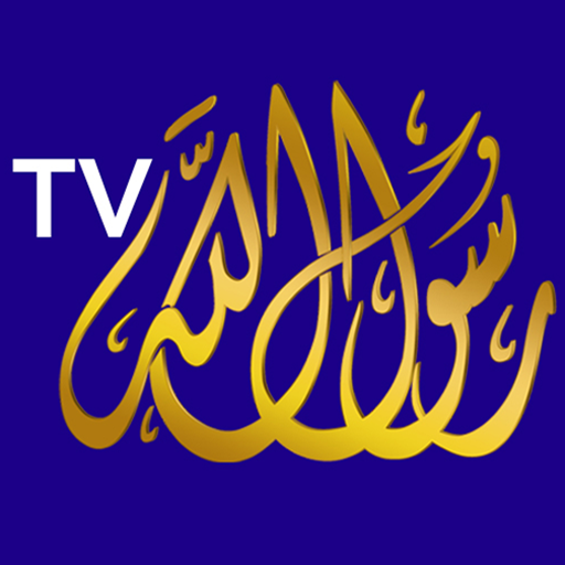 RasoulallahTv
