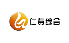 仁寿综合