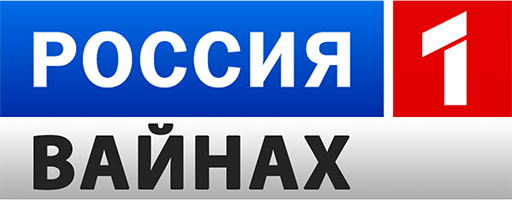 Rossiya 1 Vainah