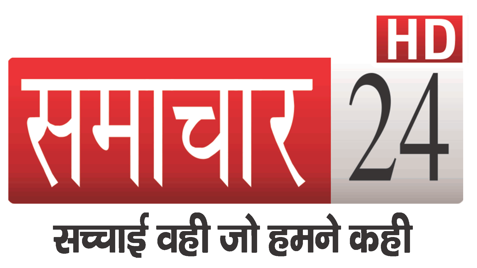 Samachar Plus 24x7