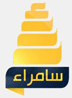 Samarra TV