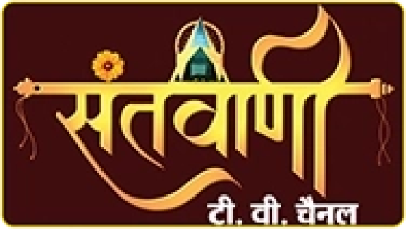 Santvani Channel