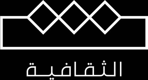 Saudi Thaqafiya TV